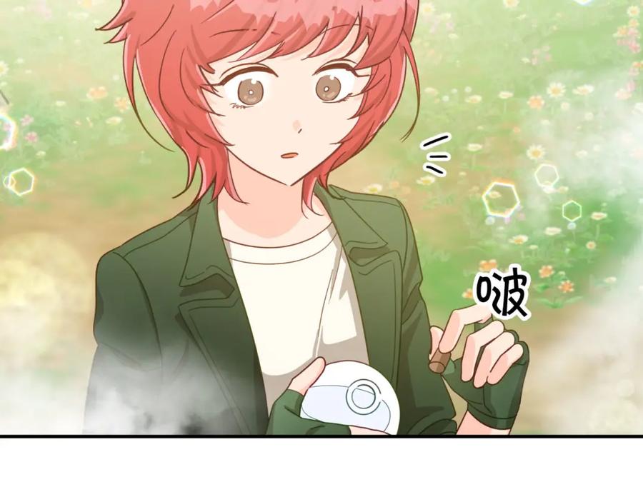 《钻石小姐历险记》第27话 苦战 第203页