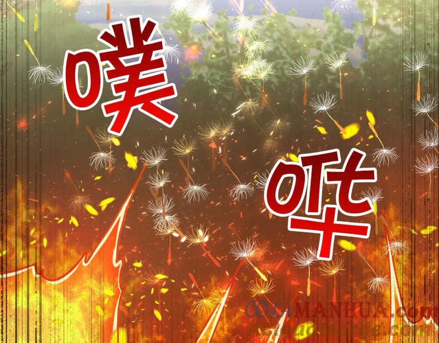 《钻石小姐历险记》第27话 苦战 第73页