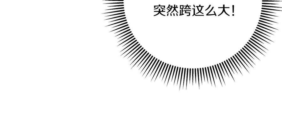 《钻石小姐历险记》第27话 苦战 第34页