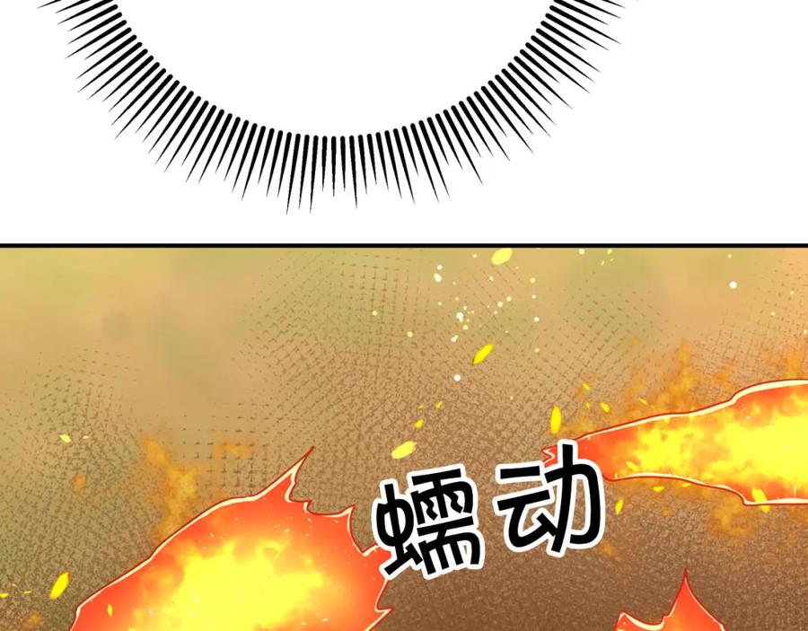 《钻石小姐历险记》第27话 苦战 第55页