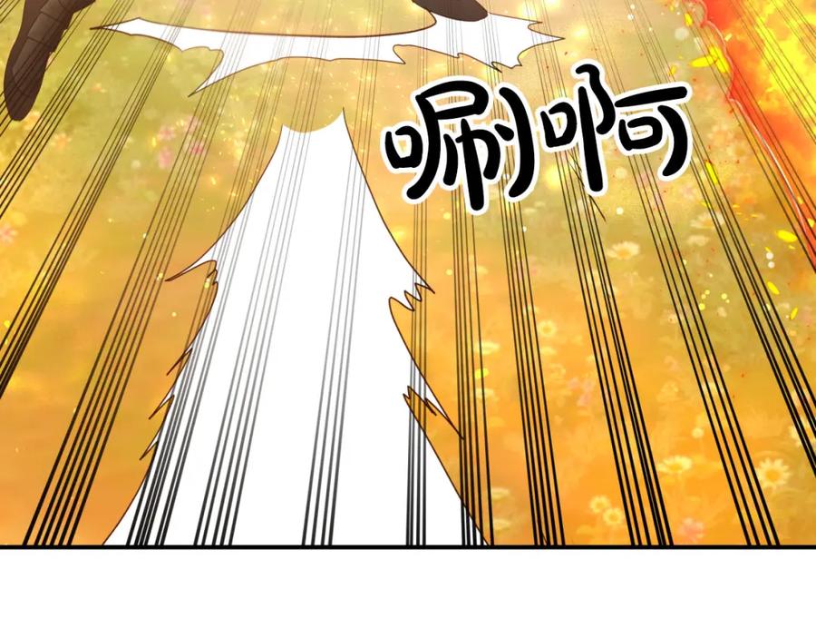 《钻石小姐历险记》第27话 苦战 第52页