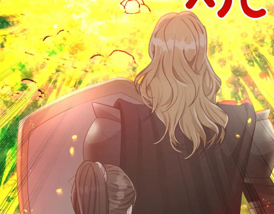 《钻石小姐历险记》第27话 苦战 第3页