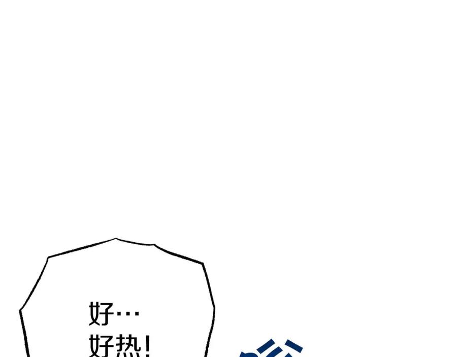 《钻石小姐历险记》第27话 苦战 第6页