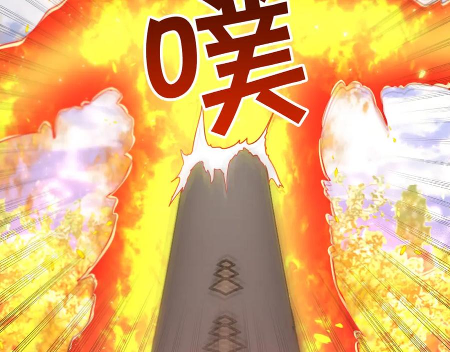 《钻石小姐历险记》第27话 苦战 第48页