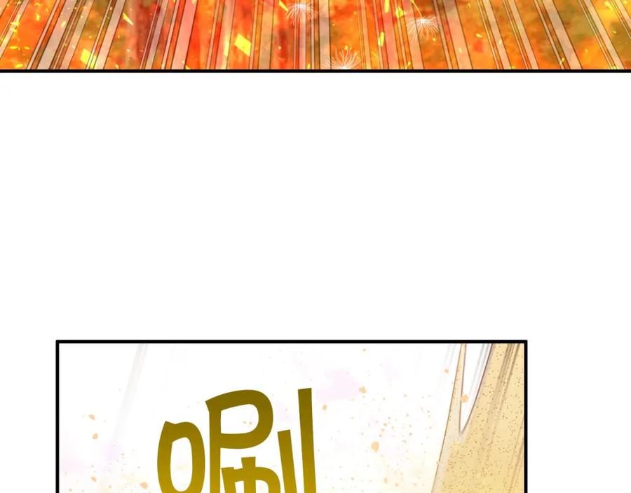 《钻石小姐历险记》第27话 苦战 第96页