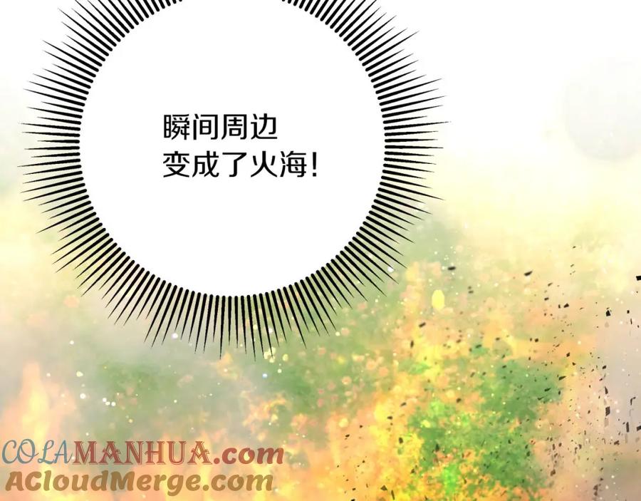 《钻石小姐历险记》第27话 苦战 第9页