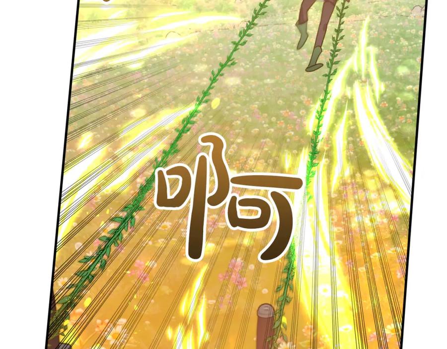 《钻石小姐历险记》第27话 苦战 第83页