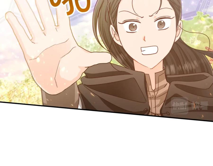 《钻石小姐历险记》第27话 苦战 第79页