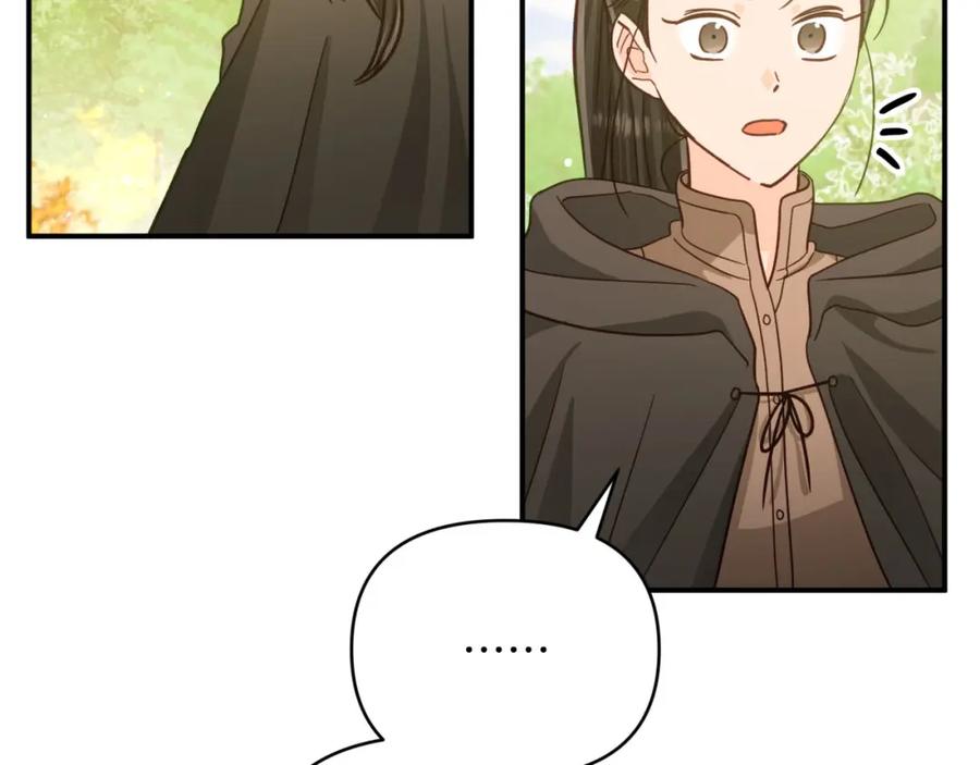 《钻石小姐历险记》第28话 被火焰吞噬的灵魂 第76页