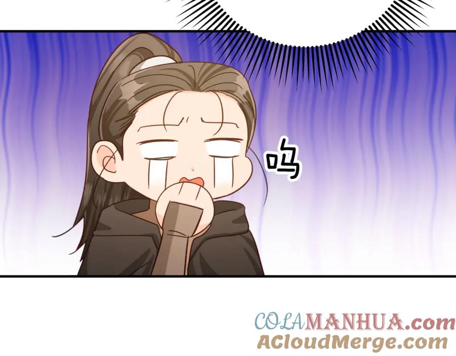 《钻石小姐历险记》第28话 被火焰吞噬的灵魂 第105页