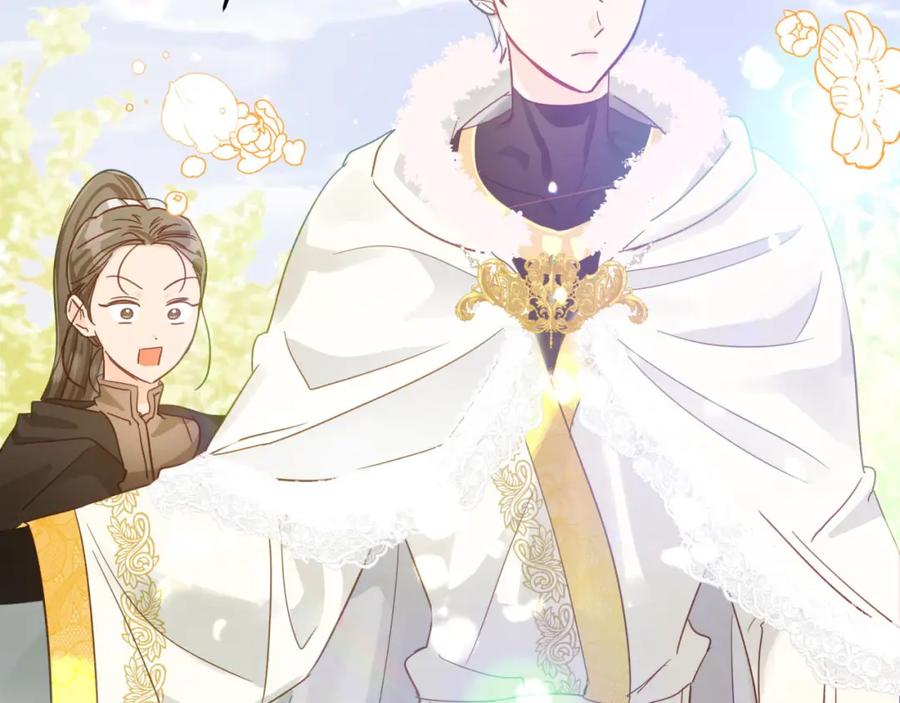《钻石小姐历险记》第28话 被火焰吞噬的灵魂 第2页