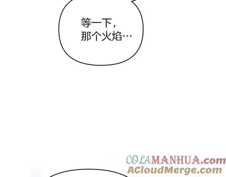 《钻石小姐历险记》第28话 被火焰吞噬的灵魂 第77页