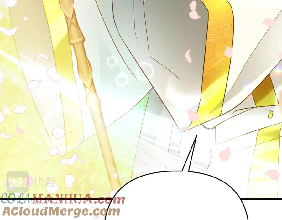 《钻石小姐历险记》第28话 被火焰吞噬的灵魂 第117页