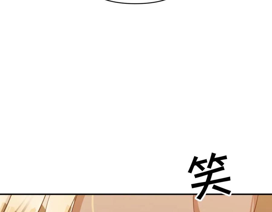《钻石小姐历险记》第28话 被火焰吞噬的灵魂 第88页