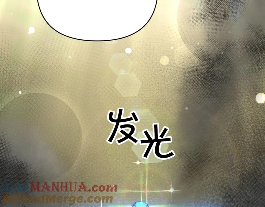 《钻石小姐历险记》第28话 被火焰吞噬的灵魂 第21页