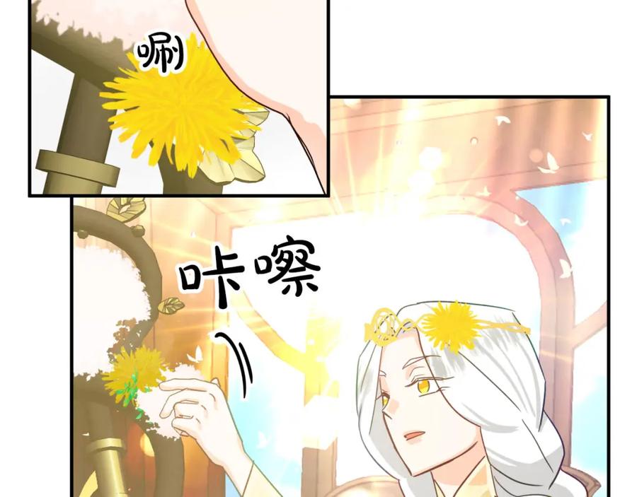 《钻石小姐历险记》第28话 被火焰吞噬的灵魂 第186页