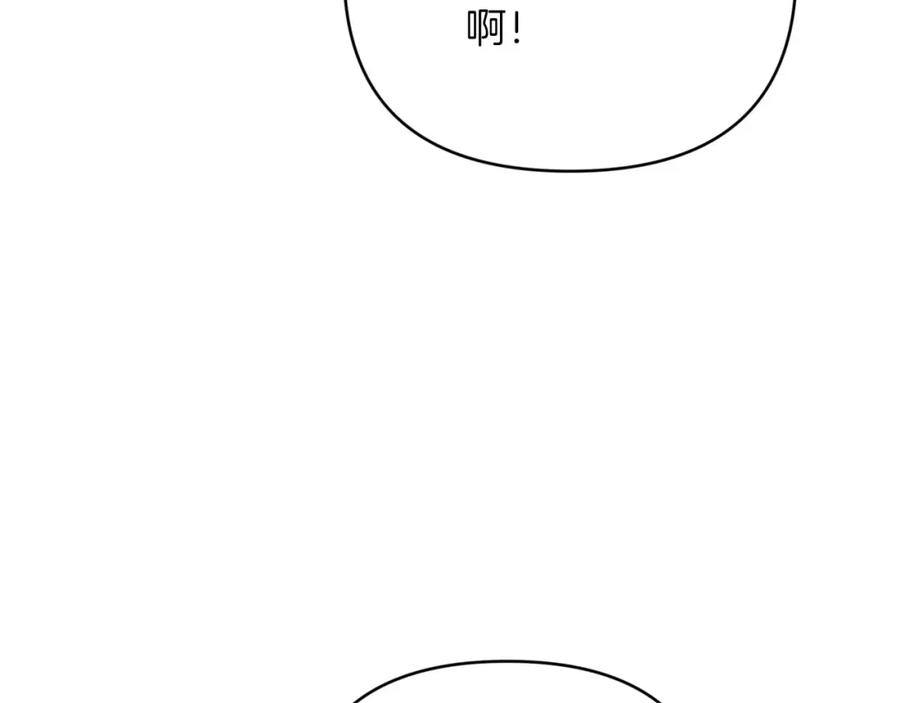 《钻石小姐历险记》第28话 被火焰吞噬的灵魂 第68页