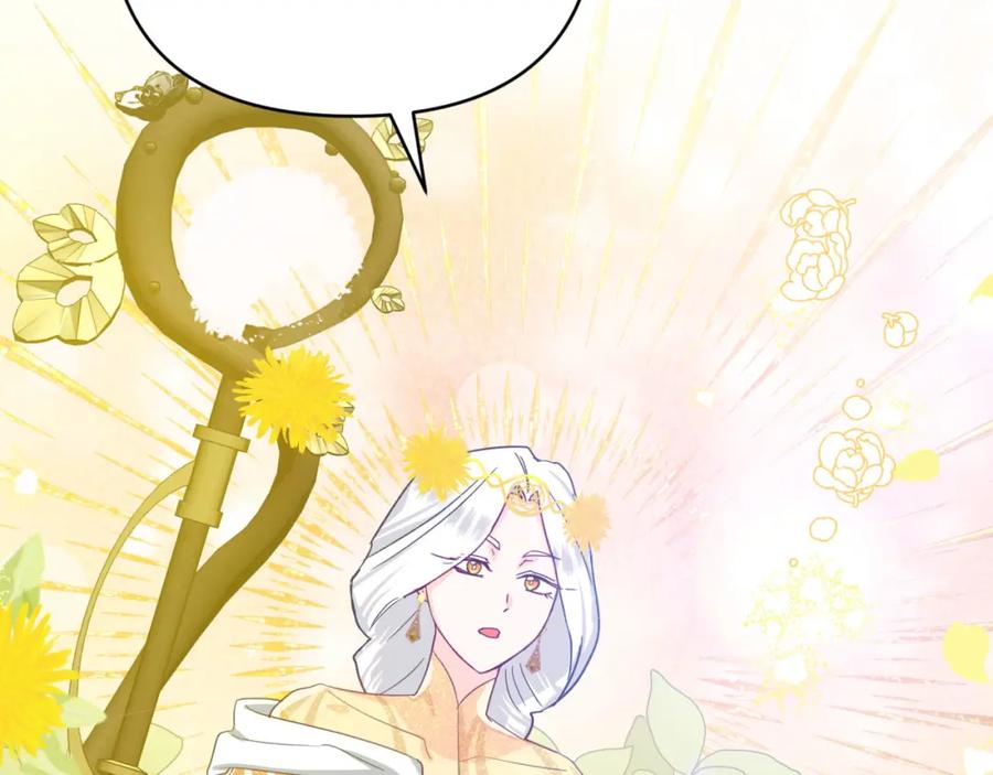 《钻石小姐历险记》第28话 被火焰吞噬的灵魂 第208页