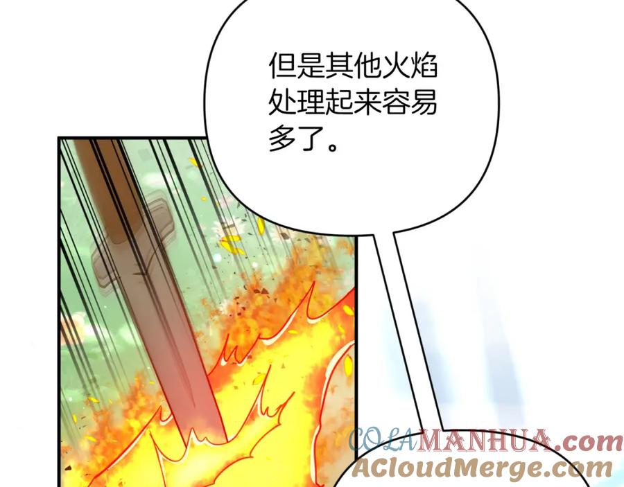 《钻石小姐历险记》第28话 被火焰吞噬的灵魂 第69页
