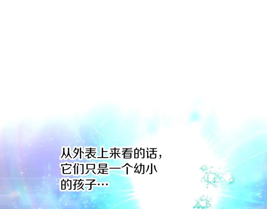《钻石小姐历险记》第28话 被火焰吞噬的灵魂 第55页