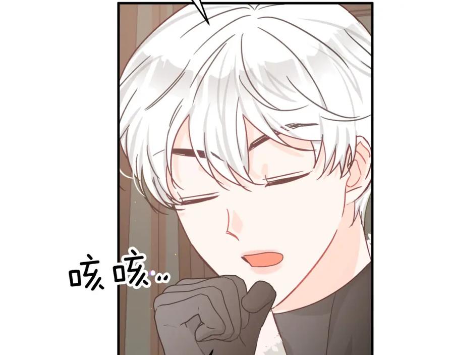 《钻石小姐历险记》第28话 被火焰吞噬的灵魂 第176页