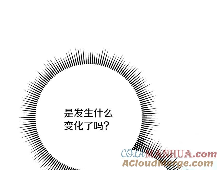 《钻石小姐历险记》第28话 被火焰吞噬的灵魂 第93页