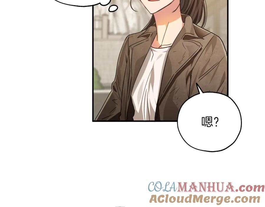 《钻石小姐历险记》第2话 穿越的开始 第45页