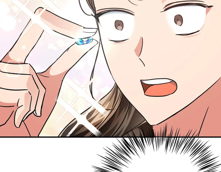 《钻石小姐历险记》第2话 穿越的开始 第75页
