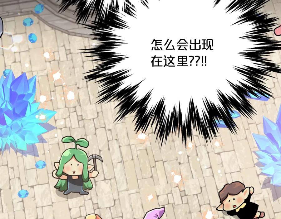 《钻石小姐历险记》第2话 穿越的开始 第6页