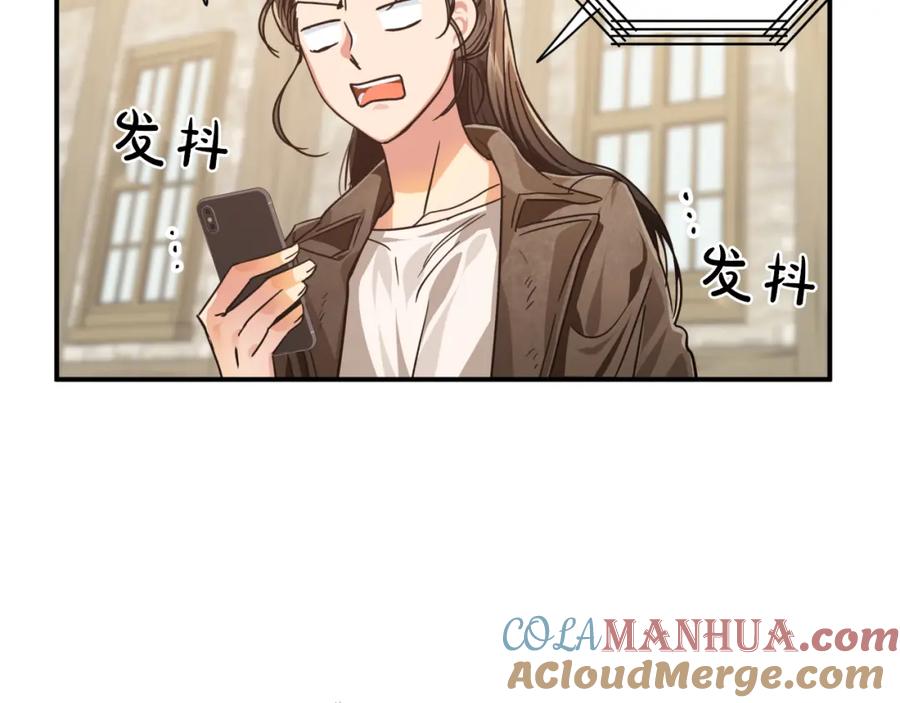 《钻石小姐历险记》第2话 穿越的开始 第37页
