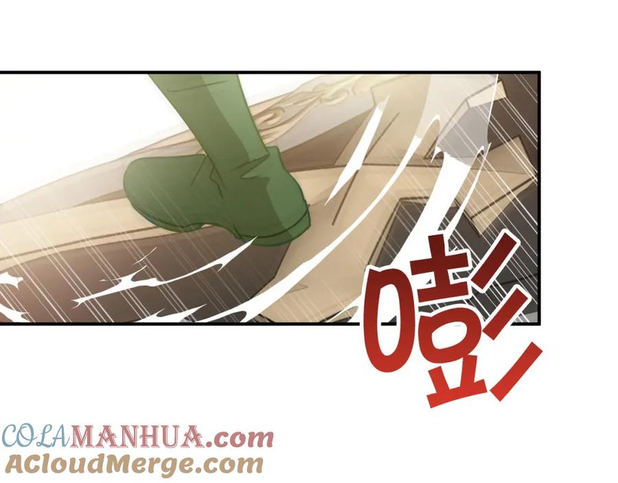 《钻石小姐历险记》第29话 另一位德鲁伊 第61页