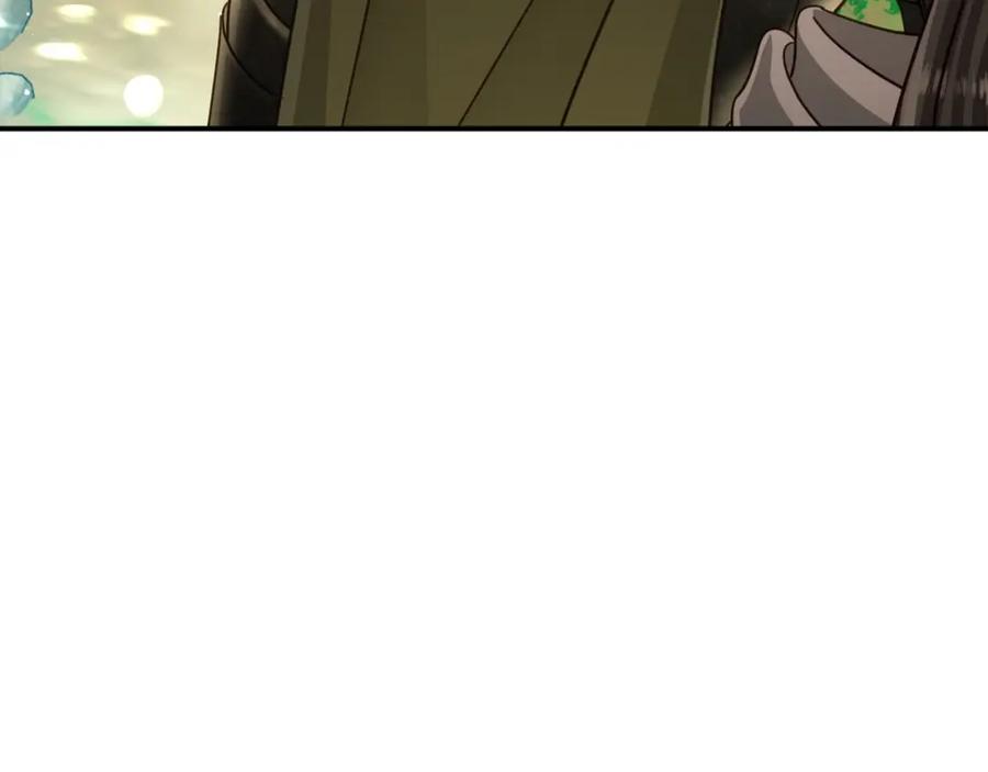 《钻石小姐历险记》第29话 另一位德鲁伊 第119页