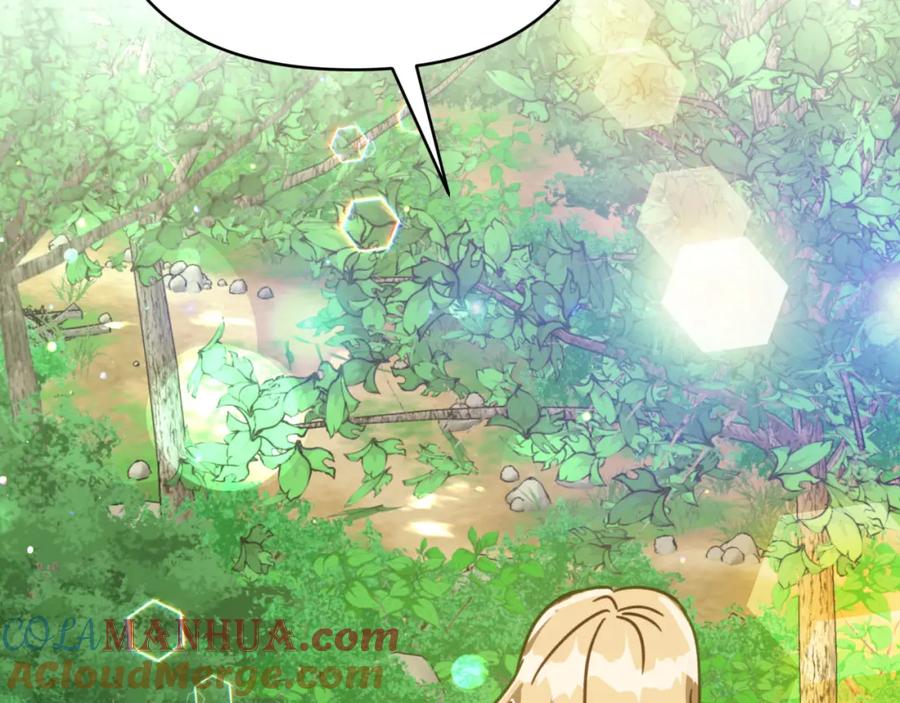 《钻石小姐历险记》第29话 另一位德鲁伊 第117页