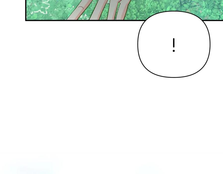 《钻石小姐历险记》第29话 另一位德鲁伊 第130页