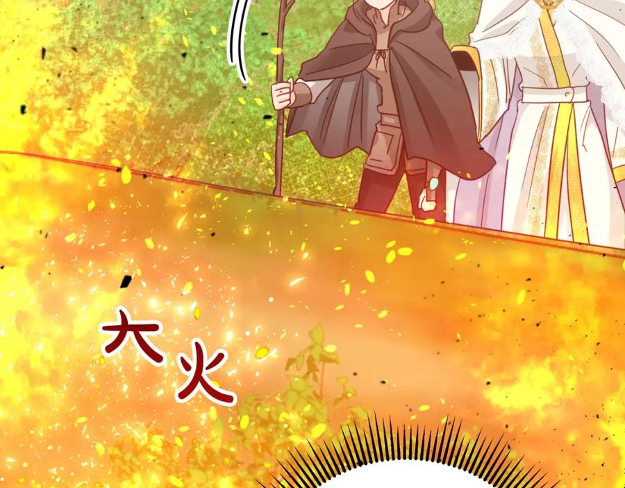 《钻石小姐历险记》第29话 另一位德鲁伊 第35页