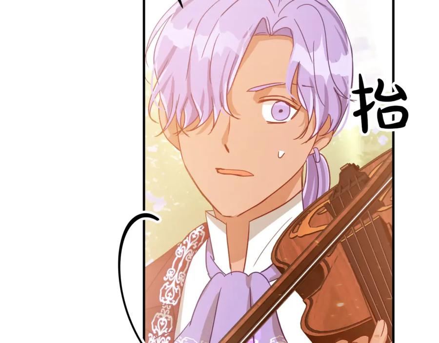 《钻石小姐历险记》第30话 树精养大的德鲁伊 第154页