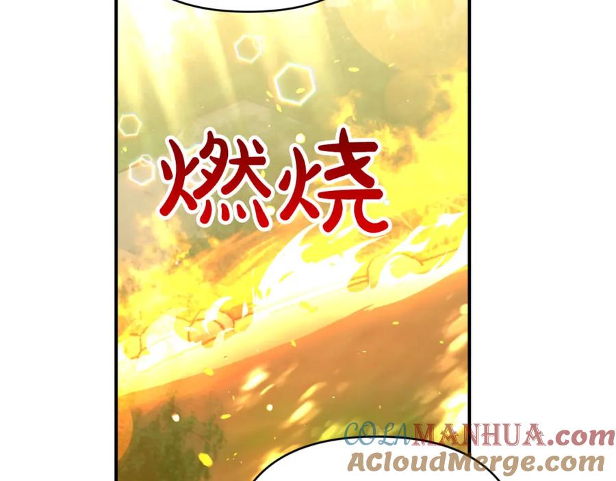 《钻石小姐历险记》第30话 树精养大的德鲁伊 第179页