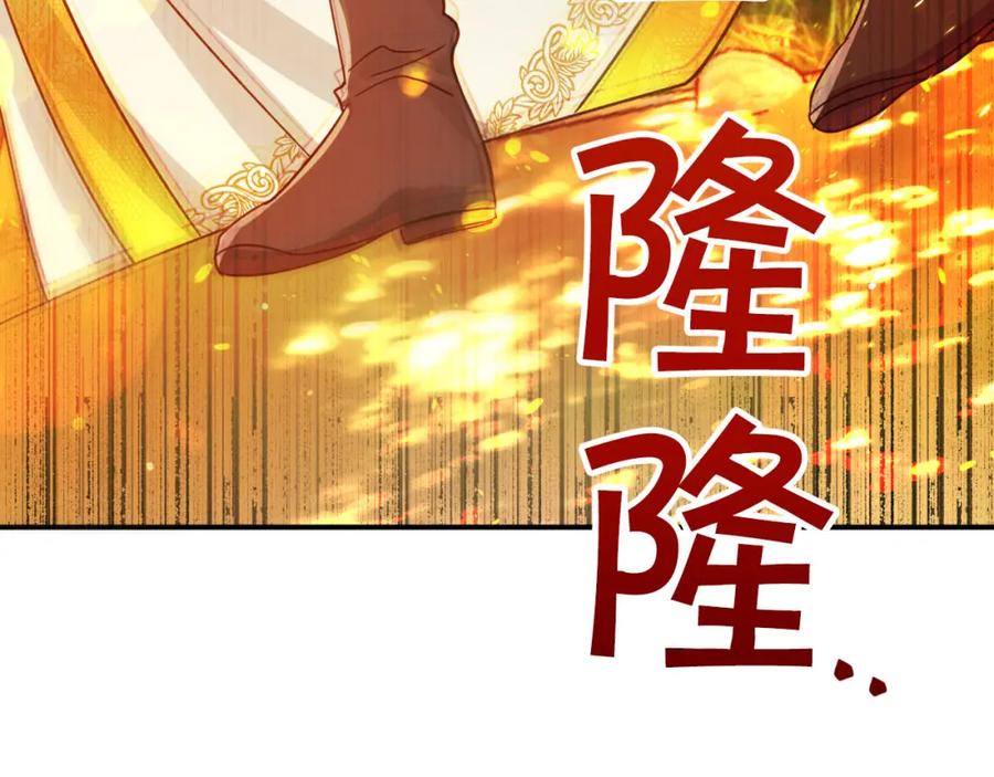 《钻石小姐历险记》第30话 树精养大的德鲁伊 第176页