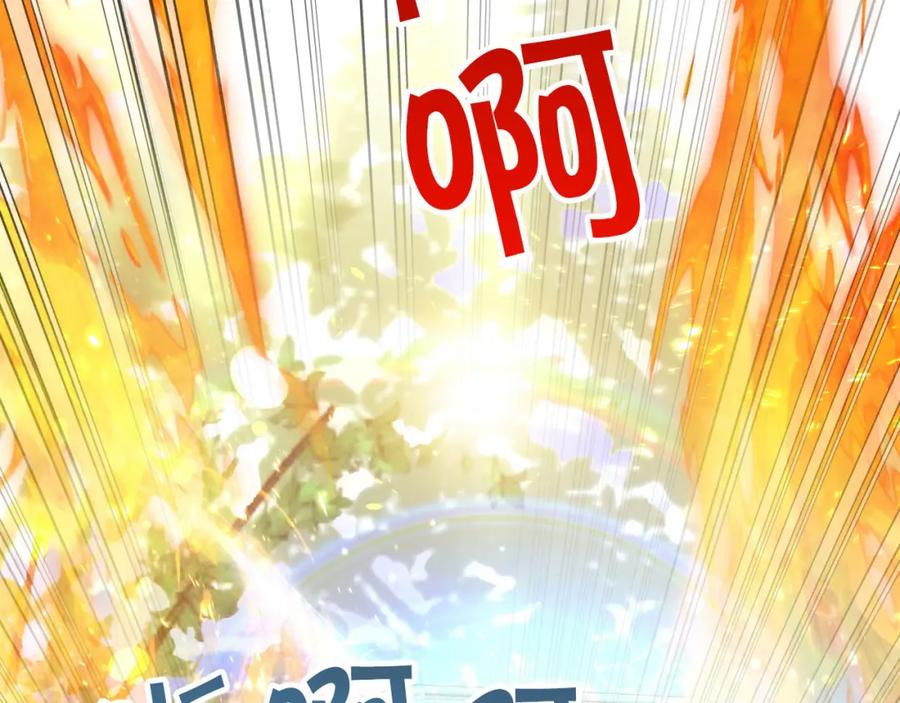 《钻石小姐历险记》第30话 树精养大的德鲁伊 第149页