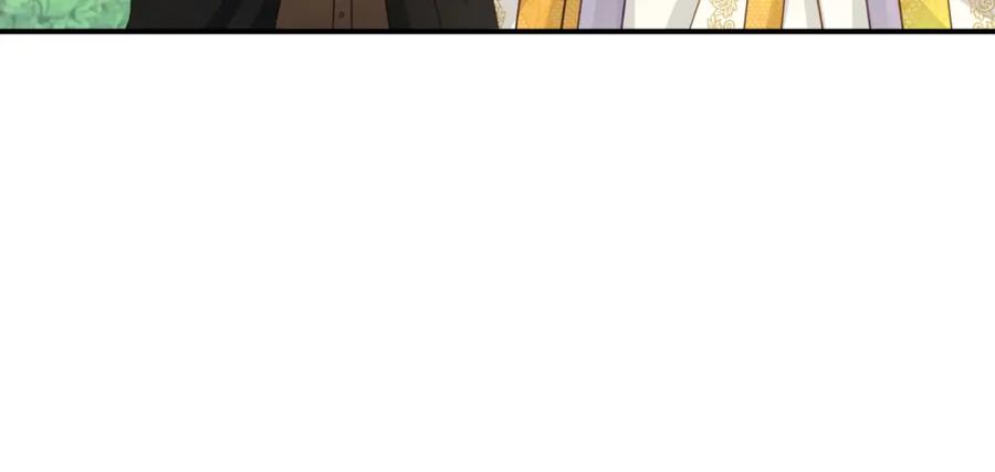 《钻石小姐历险记》第30话 树精养大的德鲁伊 第10页