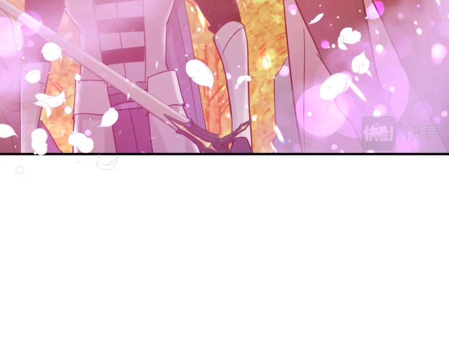 《钻石小姐历险记》第30话 树精养大的德鲁伊 第158页