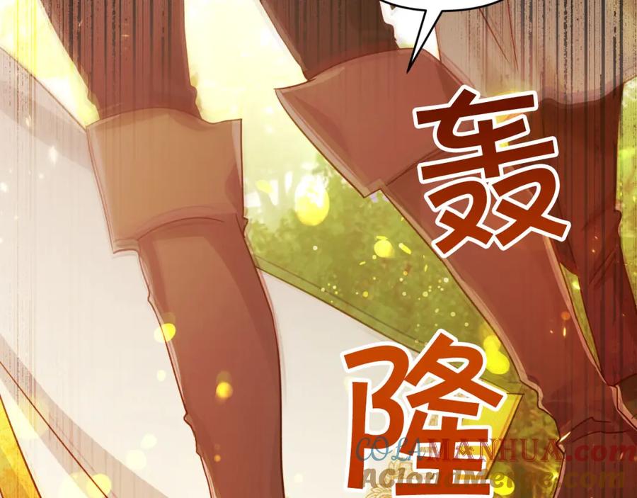 《钻石小姐历险记》第30话 树精养大的德鲁伊 第175页