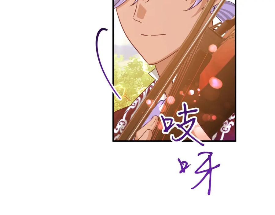 《钻石小姐历险记》第31话 用手机组队？！ 第177页