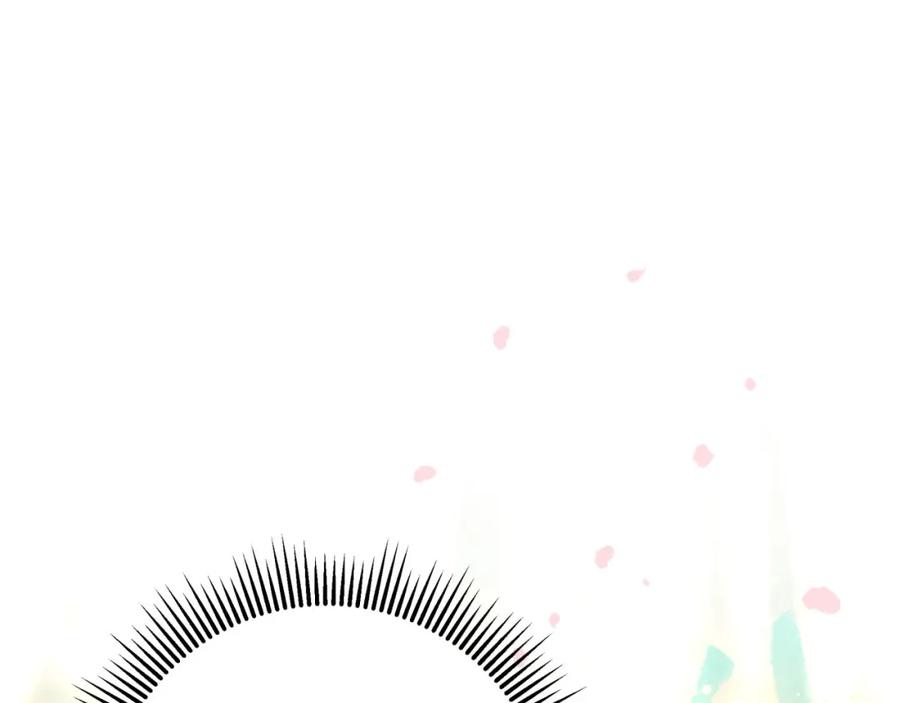 《钻石小姐历险记》第31话 用手机组队？！ 第210页