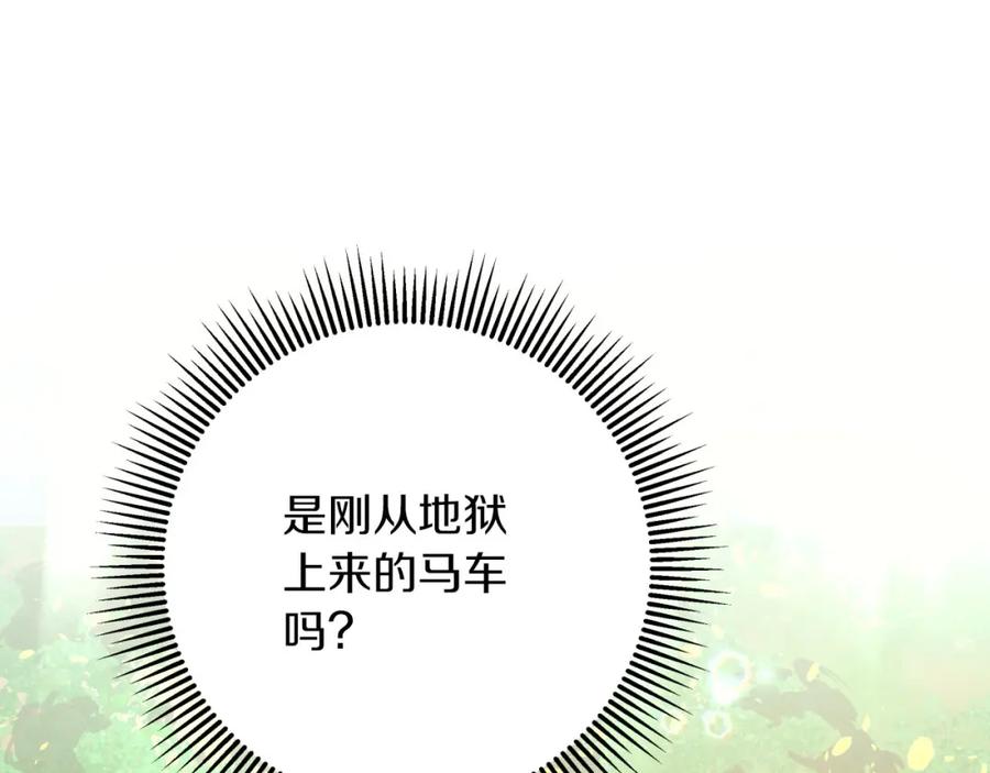 《钻石小姐历险记》第31话 用手机组队？！ 第58页