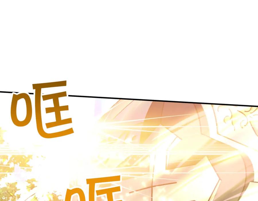 《钻石小姐历险记》第31话 用手机组队？！ 第45页