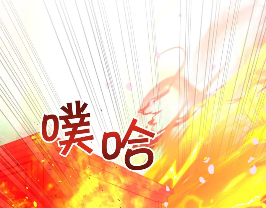 《钻石小姐历险记》第31话 用手机组队？！ 第187页