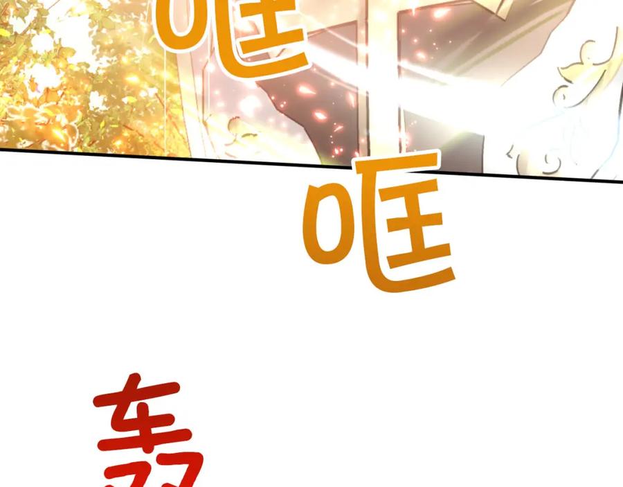 《钻石小姐历险记》第31话 用手机组队？！ 第46页