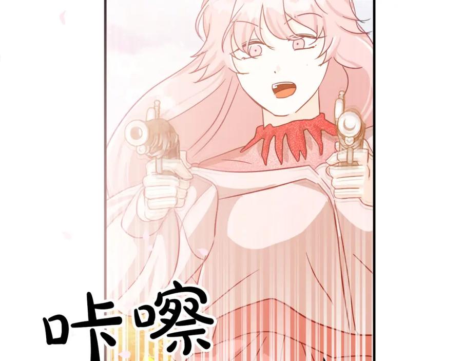 《钻石小姐历险记》第31话 用手机组队？！ 第183页