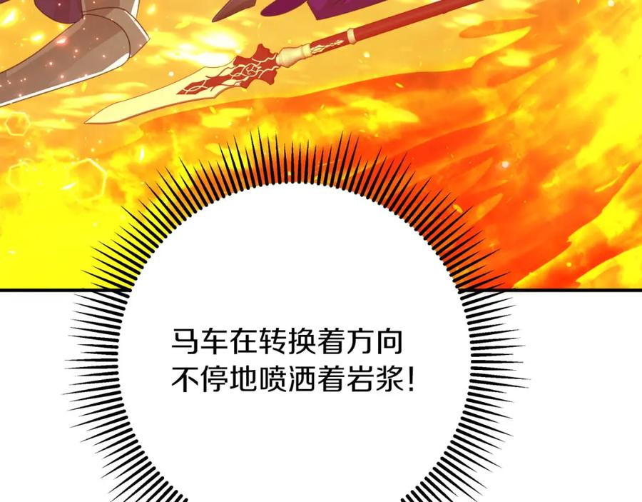 《钻石小姐历险记》第31话 用手机组队？！ 第103页